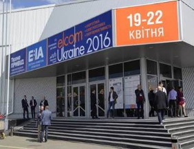 What’s interesting on elcomUkraine 2016?